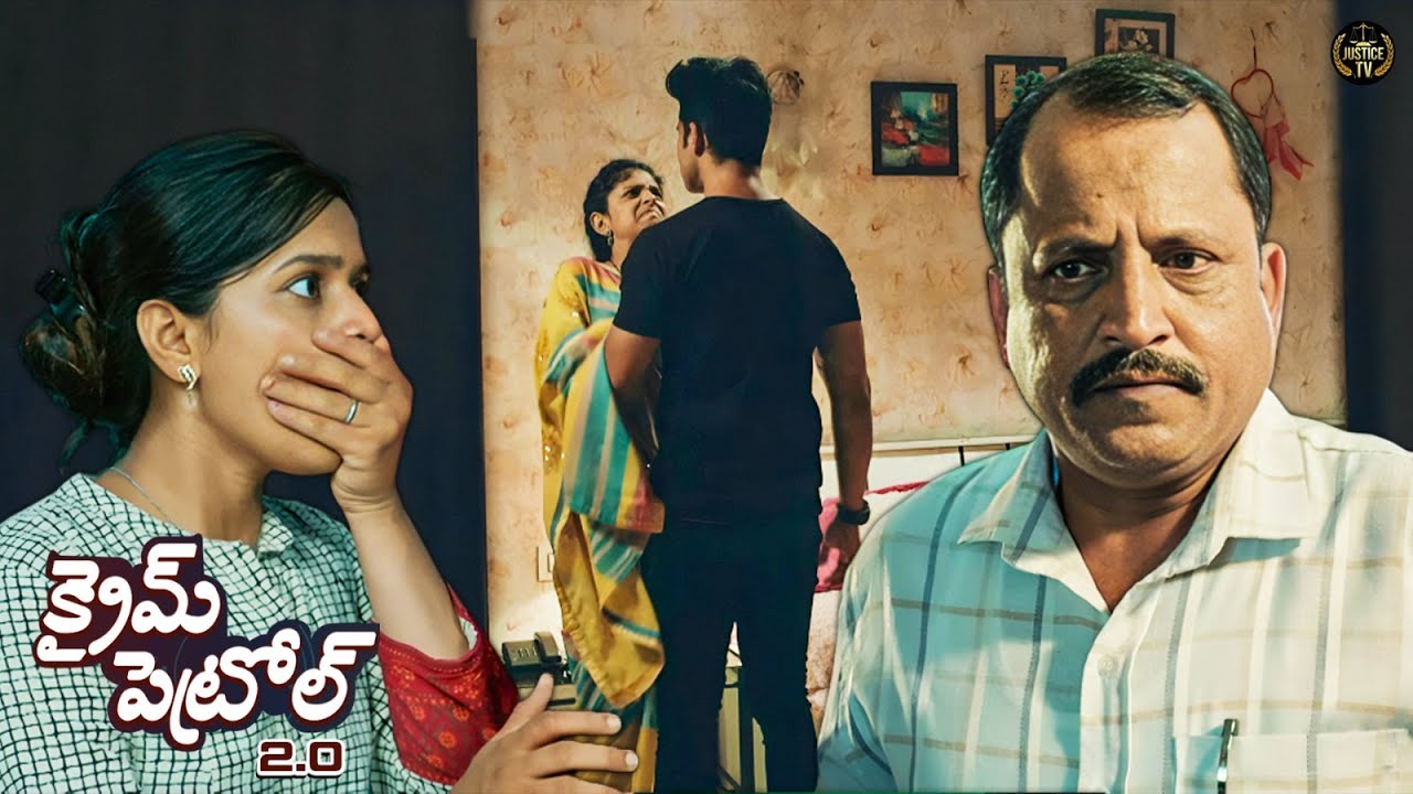 ప్రేమికుల వివాహం ఇంటిని మొత్తం నాశనం చేసింది | Crime Patrol Satark 2 | Telugu Crime Series