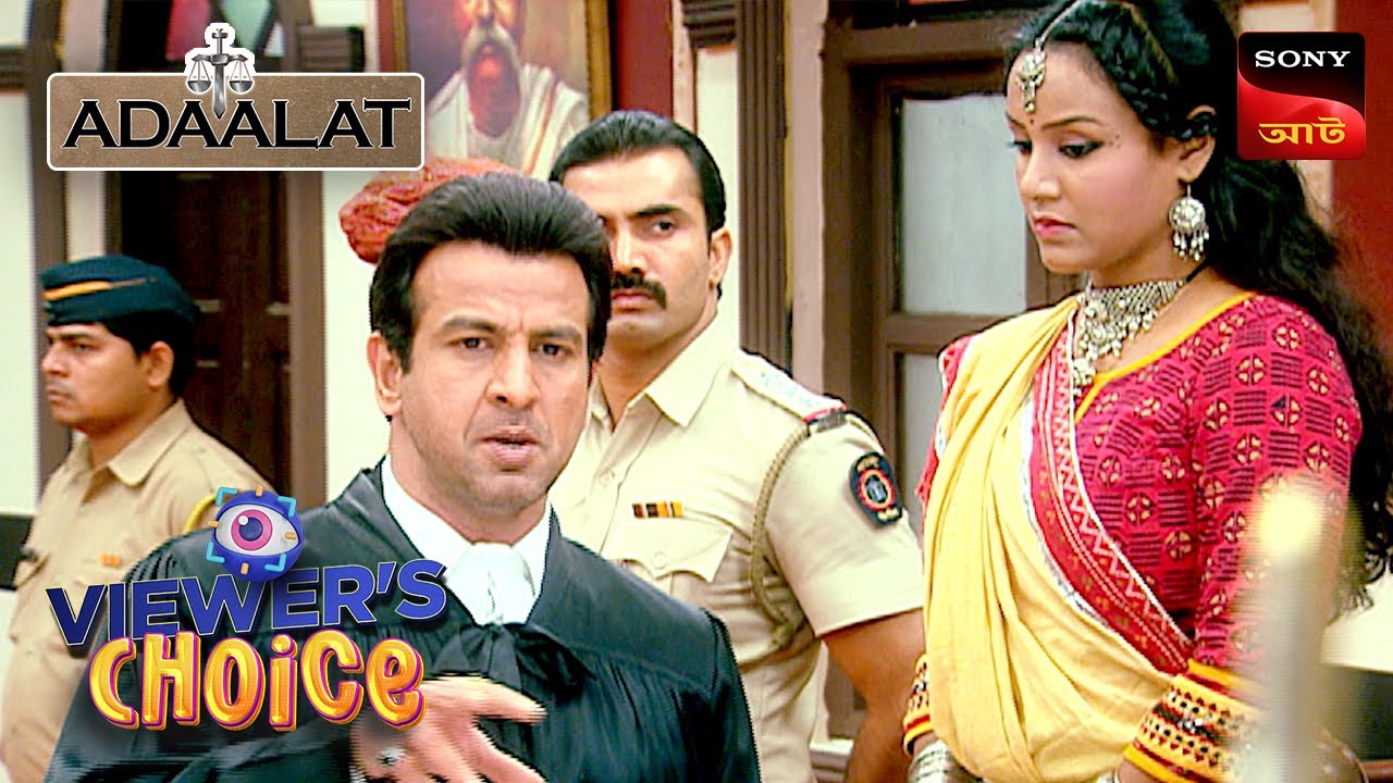 Bloody Kite | Adaalat (Bengali) | Full Episode | Viewers Choice