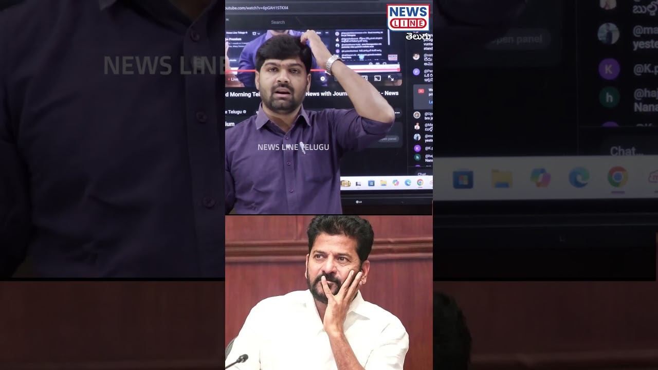 journalist shankar sensational comments on revanth reddy | NewsLine Telugu