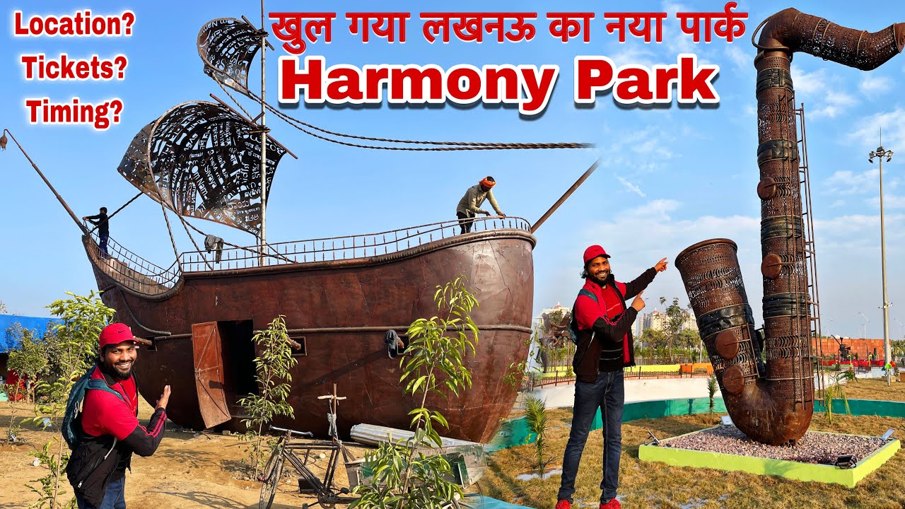 Harmony Park Lucknow || Musical Park Lucknow || Best Place to visit In Lucknow