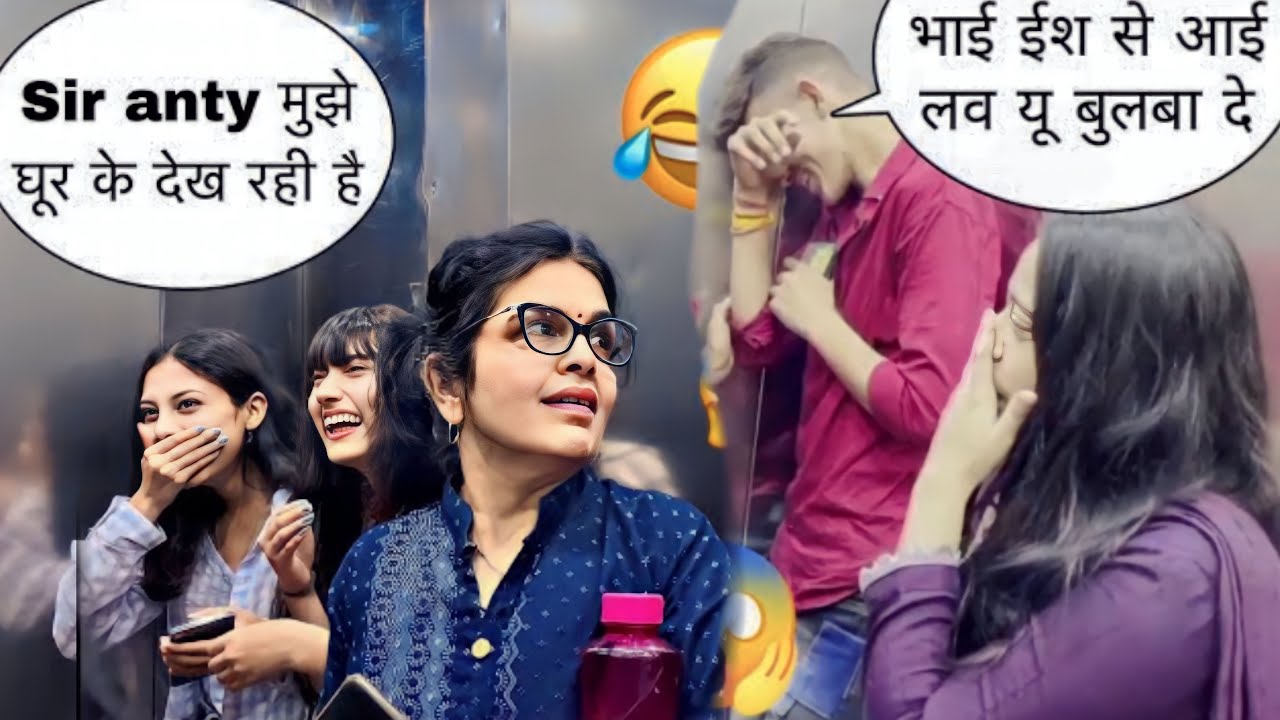 Best lift prank of India || Such a prank for the first time 😱 || You will go crazy laughing 😂 || ...