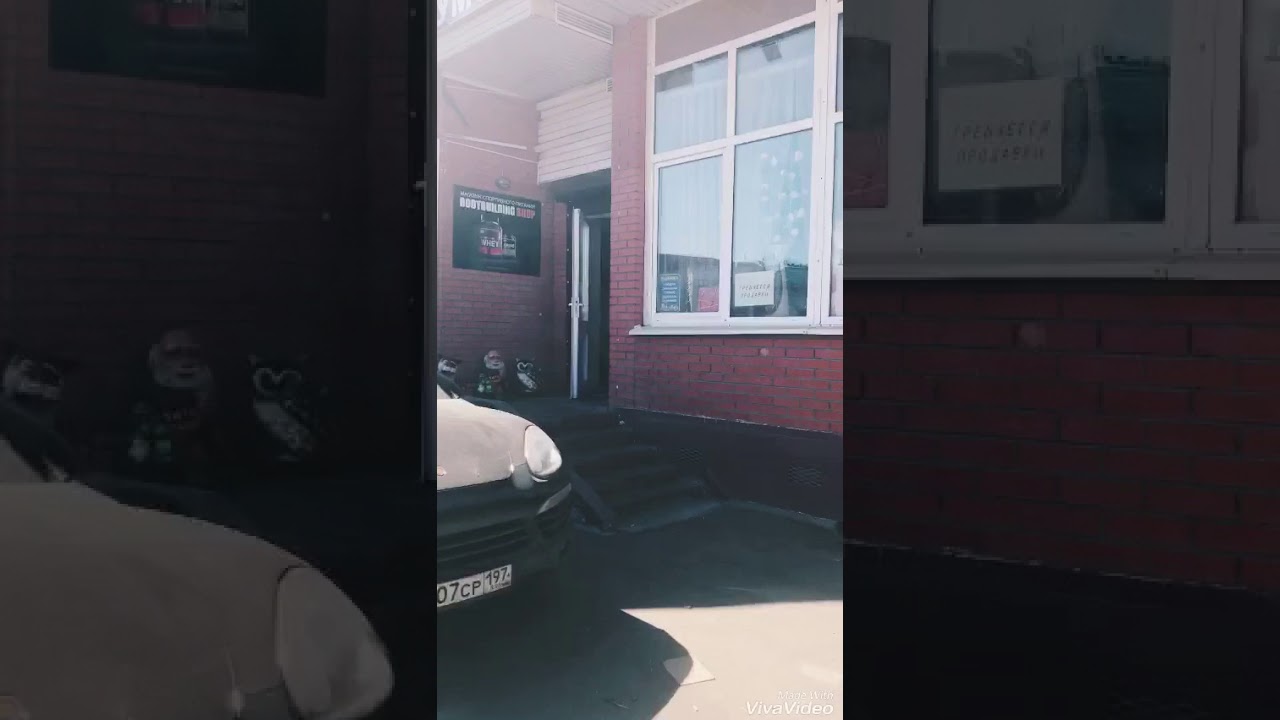 BBSHOP г.Щелково