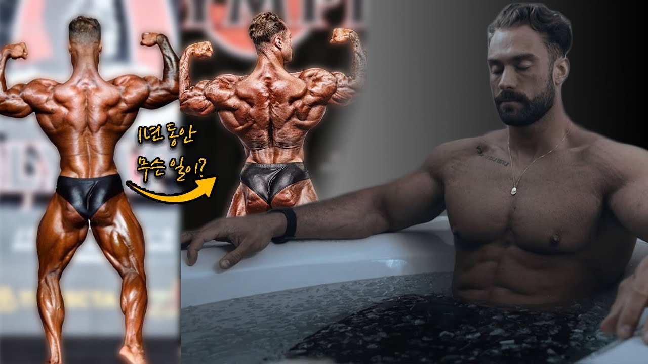 과학으로 설명할 수 없는 얼음 목욕의 엄청난 효과 | 저는 이제 매일 찬물로 샤워합니다.