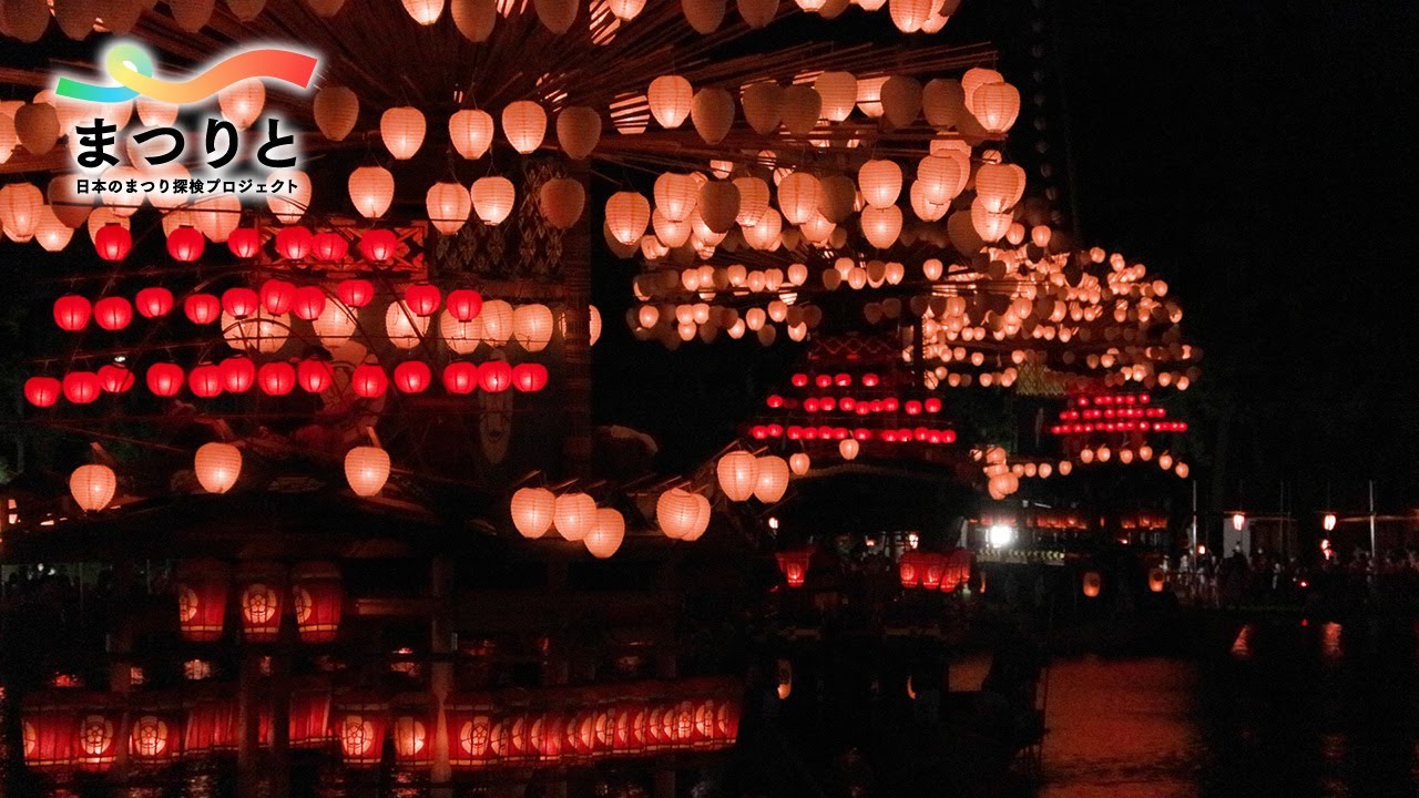 私たちの祭り探検 #4　愛知県・津島神社　尾張津島天王祭