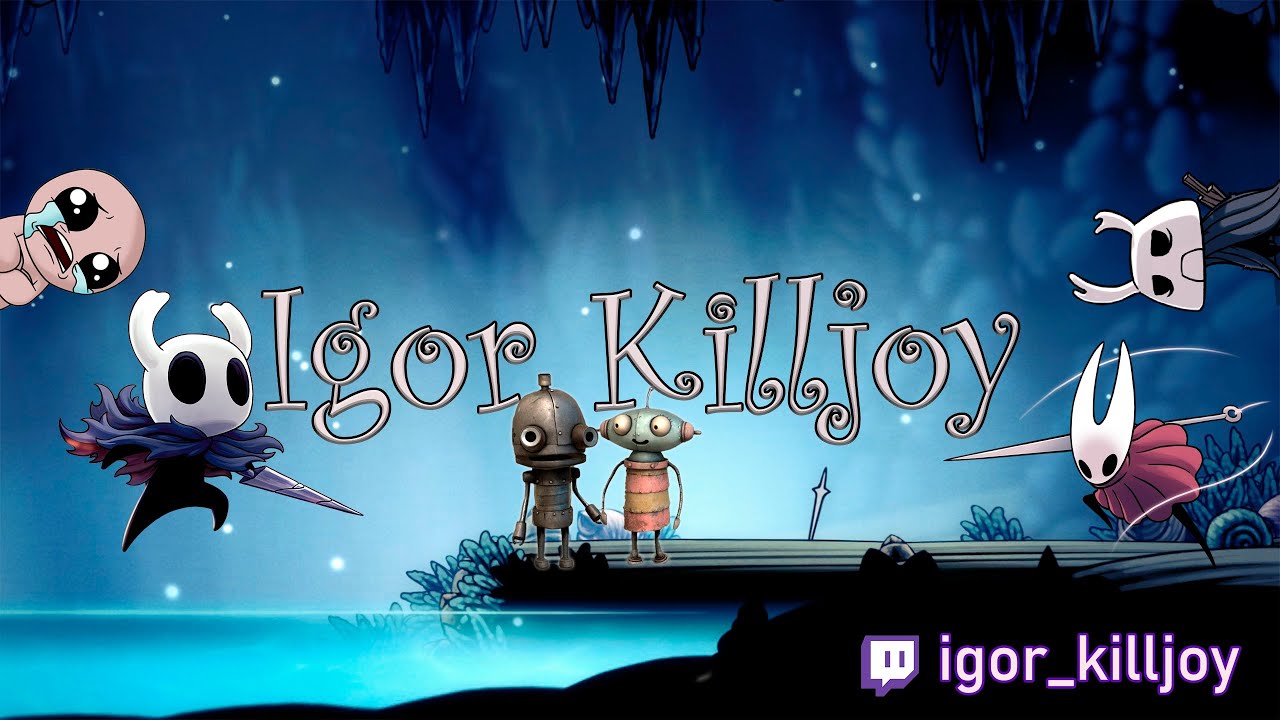 Добиваем первый акт!