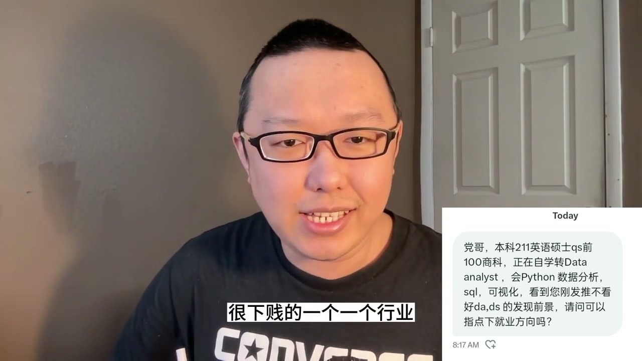 立党臭骂澳洲商科水硕：能力差，还自我感动？劝你们有点自知之明