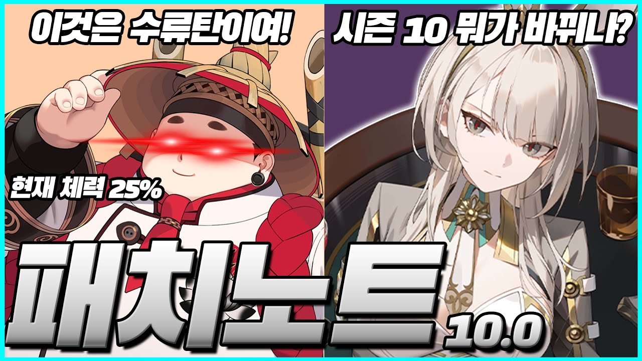 새프리시즌 시작!!!! 과연... 와 근데 진짜에요? (10.0)[이터널 리턴][Eternal Return]