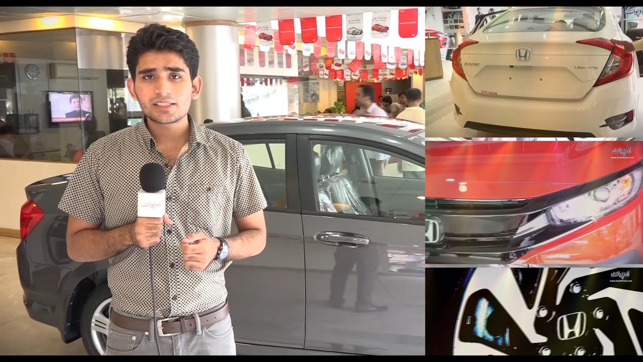 Honda Civic 2016 Pakistan - Details and Features overview