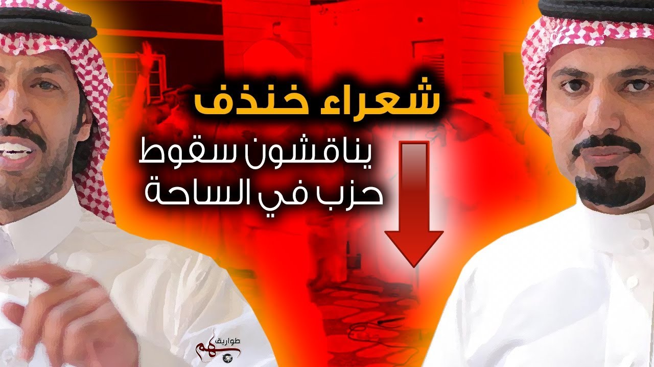 الصفوف تزداد مع تقدم الطاروق المهيب | ناري جدا _ علي البقيلي و تركي الميزاني | 2019