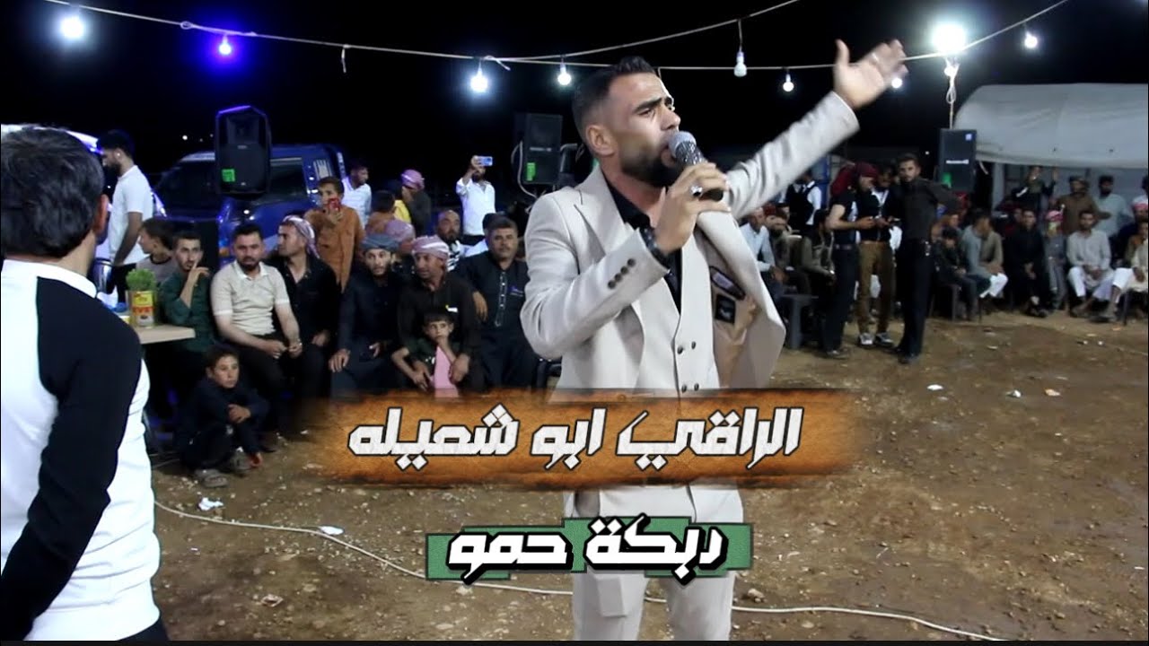 وصلة حمو + جفتدلي || الفنان الراقي منير ابو شعيله #حفلات منبج #اكسبلور #متابعه 