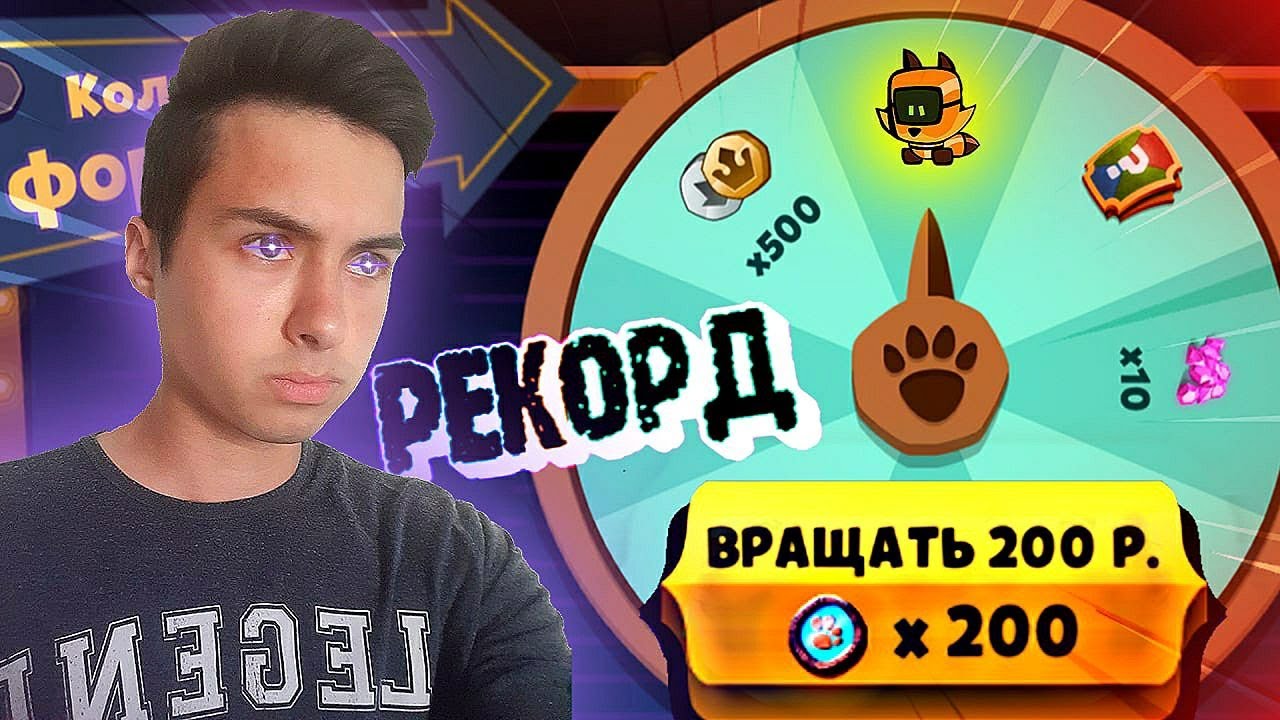 200 РАЗ КРУЧУ БЕСПЛАТНУЮ РУЛЕТКУ в Саспектс😱 | Не работает рулетка в Suspects? | Розыгрыш 10 - 40??!