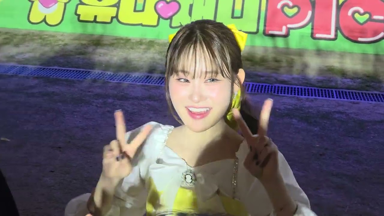 김다현 퇴근길 팬미팅 제21회 창녕 낙동강 유체축제 20260412