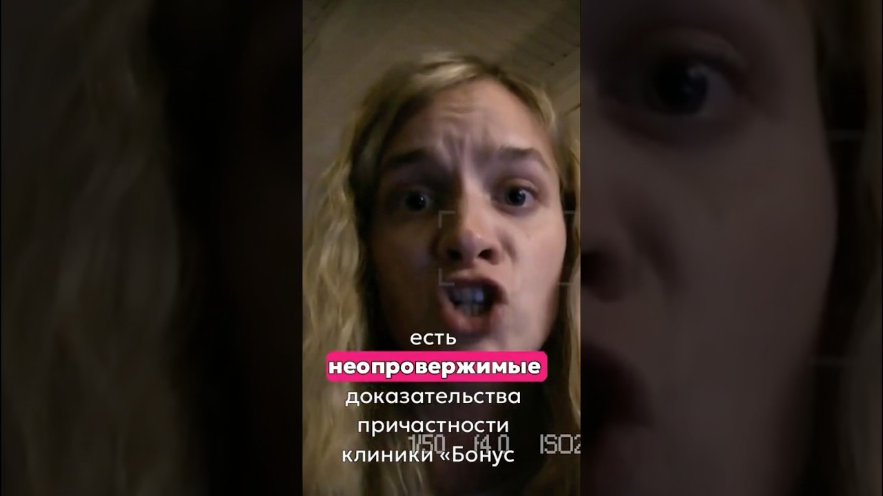😱&laquo;Шокирующее расследование!&raquo;😱 Сериал &laquo;Хирург&raquo; #drama #хирург #сериал