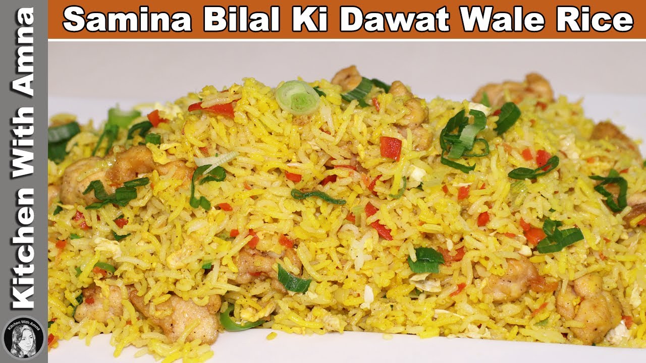 Bhabhi aur Bhai Ki Dawat Wale Masala Rice Ki Recipe by Kitchen With Amna