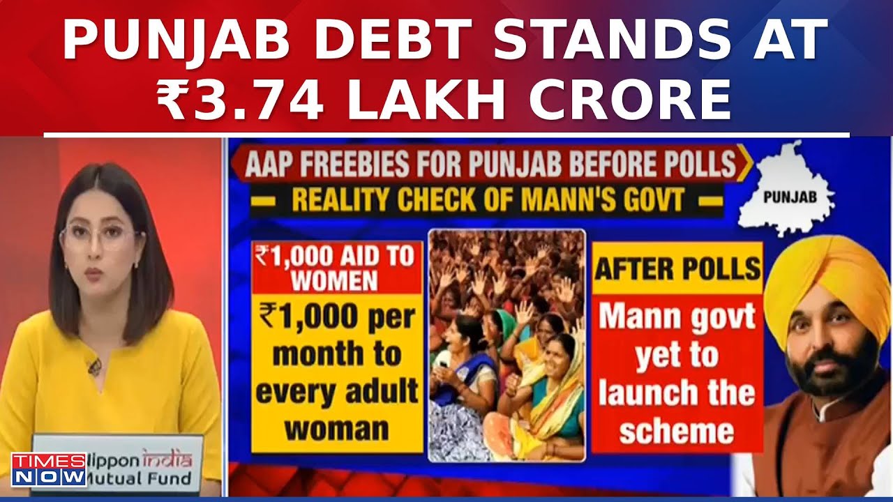 Punjab's Debt Set to Hit ₹3.74 Lakh Crore by FY 2024-25, Government Faces Financial Crisis | Watch