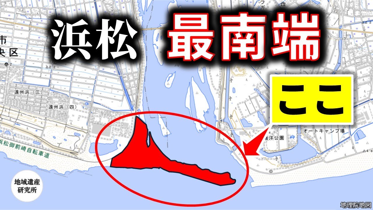 浜松の最南端に行ってみたら「絶景」＋　”とんでもないこと” になっていた件［浜松市 中央区 松島町］