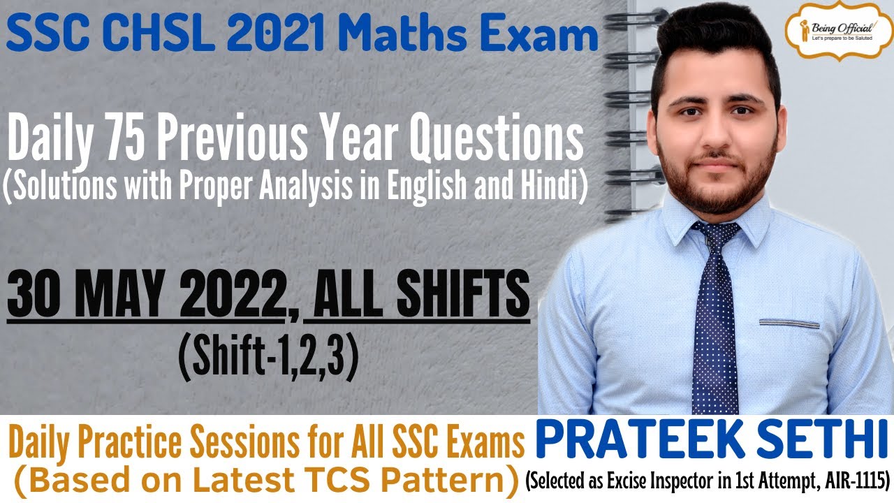 SSC CHSL 30 May 2022 All Shifts (Shift-1,2,3) Maths Questions | SSC CHSL 2021 Maths Paper Solution