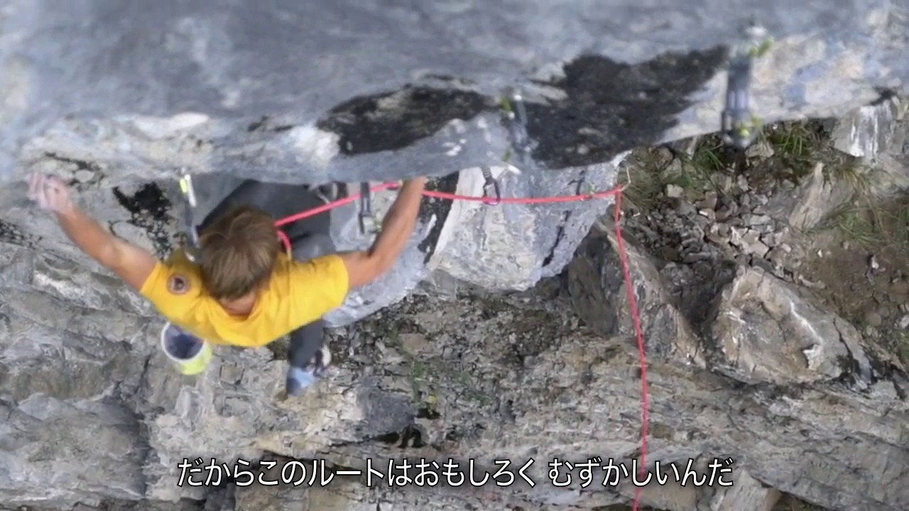 アレックス・メゴス：ファイトクラブ（5.15b） 初登：パタゴニア