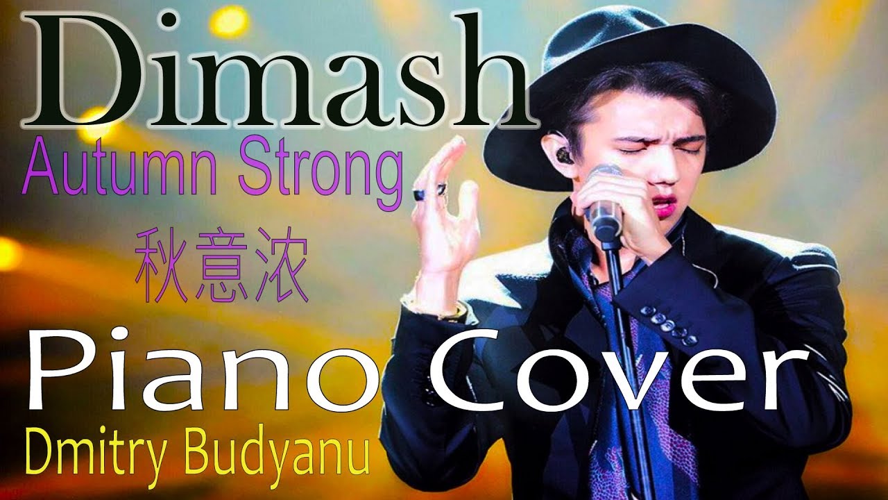 Dimash -