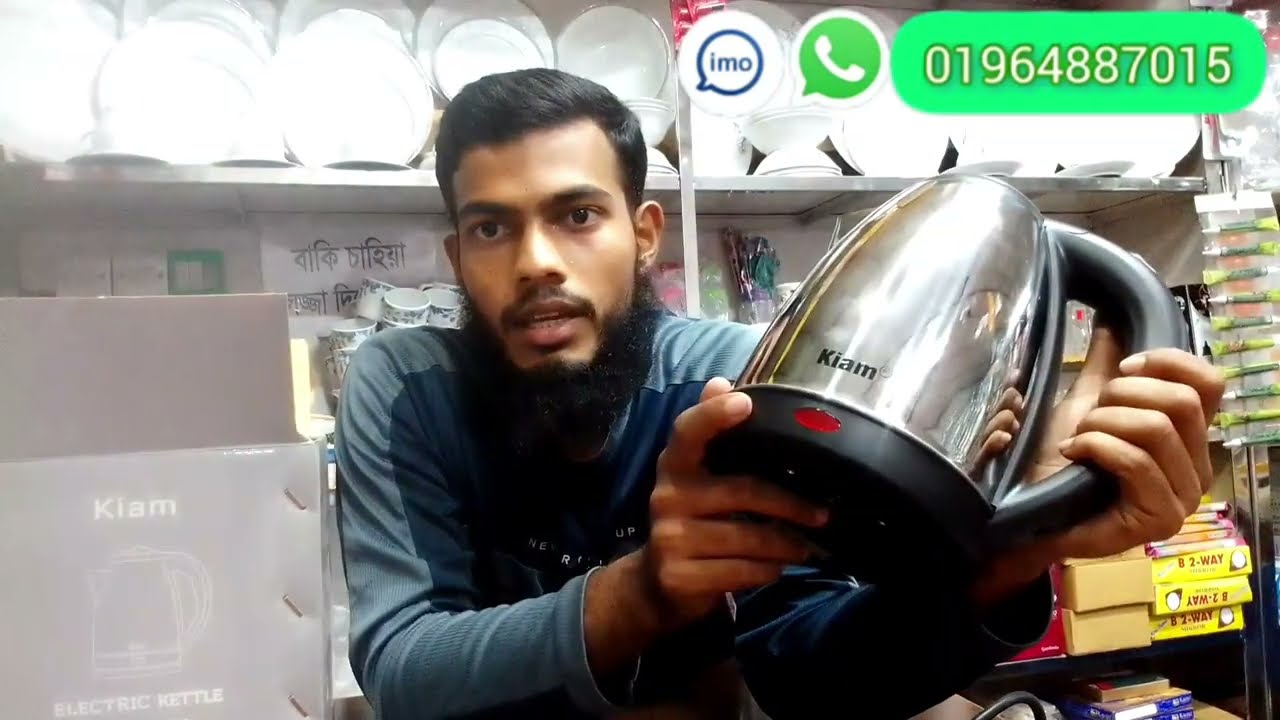 👉দাম কত জেনে নিন। price. Kiam  Electric Kettle 1.8L Water Heater Kettle#Abu_taher_crokarij