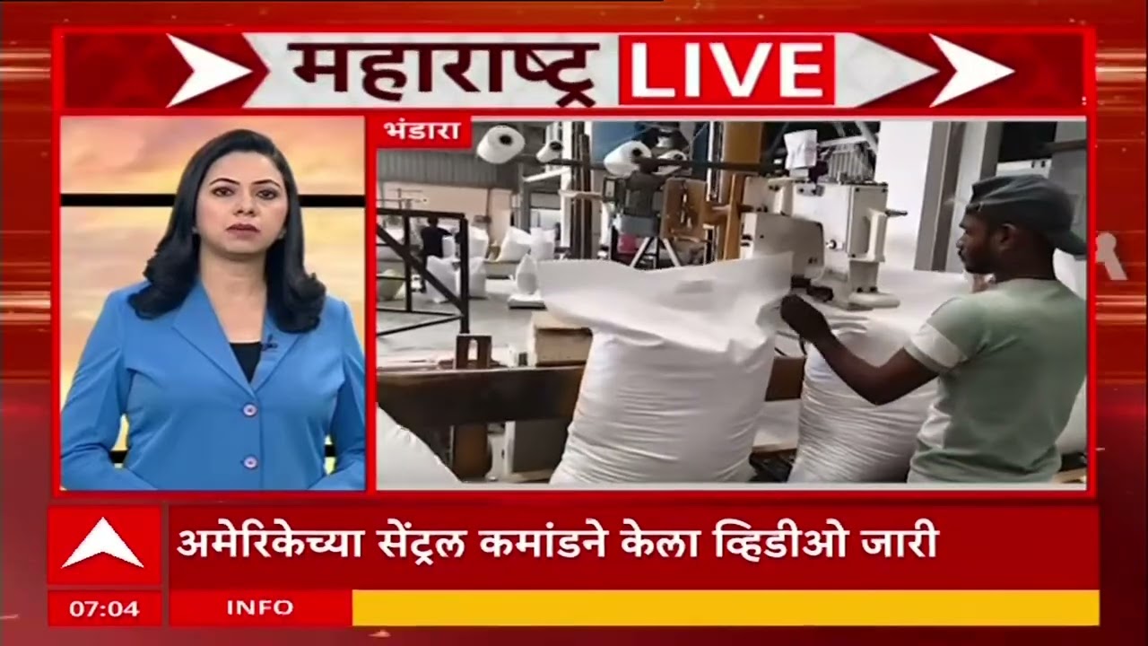 Bhandara Drinking Water : युद्धामुळे 20 रुपयांची पाण्याची बॉटल 30 ते 40 रुपयांना, पाणी महागलं