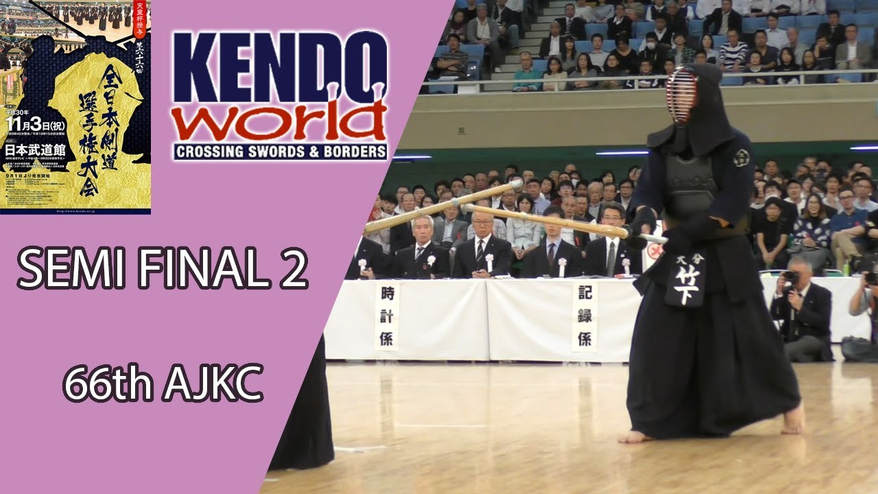 66th All Japan Kendo Championship - SEMI FINAL 2 — Kendo World