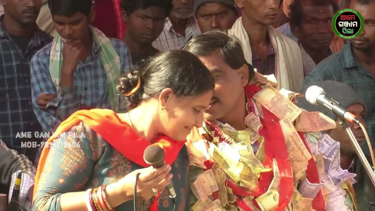 Sali Bhinei / Jhadabai Ramayana / Master Bhagabana Sahu / Ame Ganjam Pila