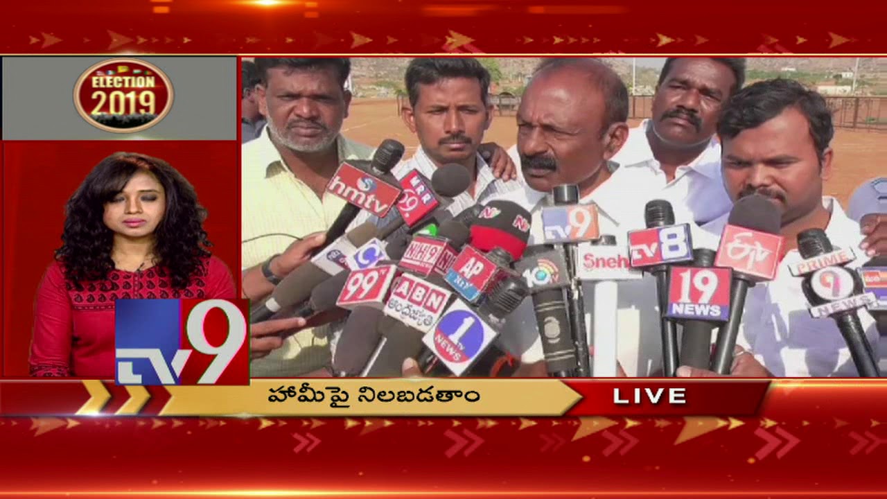 AP Express : Andhra Elections 2019 || 30-03-2019 - TV9