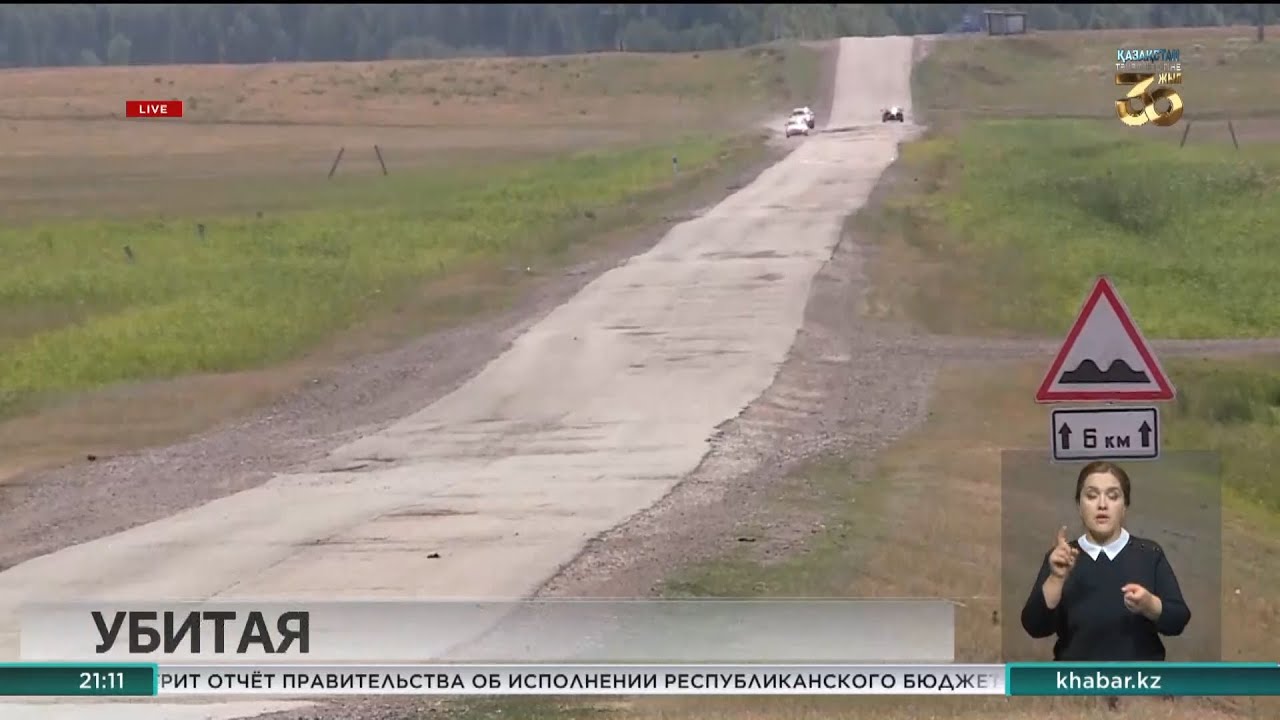 Водители Костанайской области жалуются на убитую дорогу