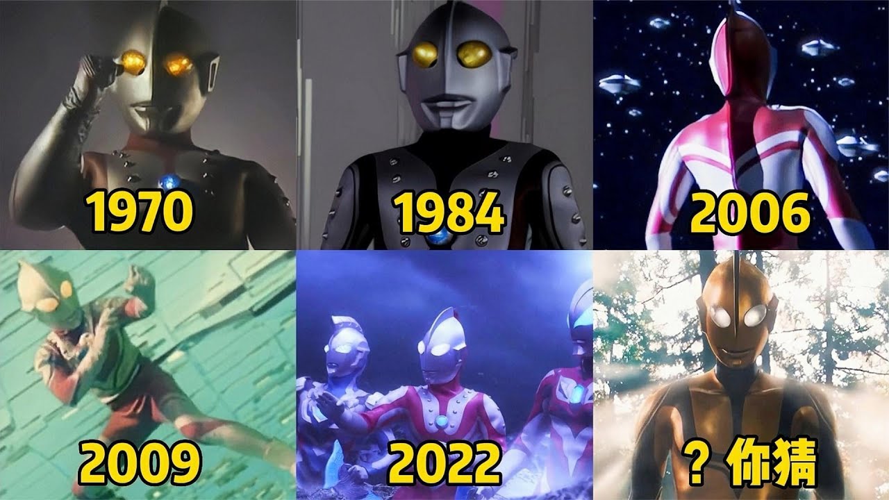 盘点不同时期的佐菲奥特曼，最后一个你看过吗？