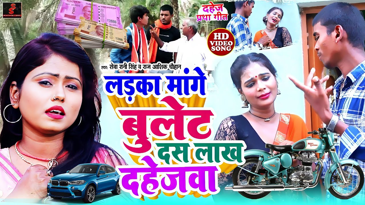 #VIDEO