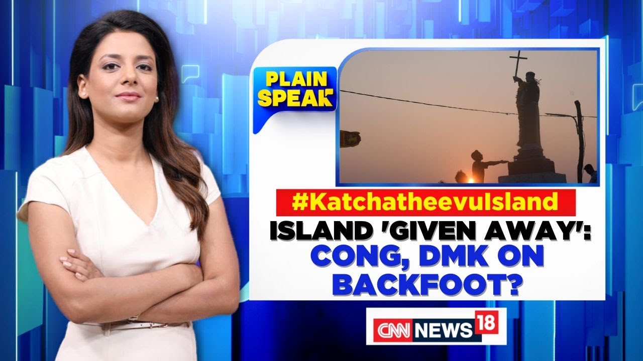 Katchatheevu Island Row: Can DMK And Congress Defend Their Actions? | English News | News18 Live