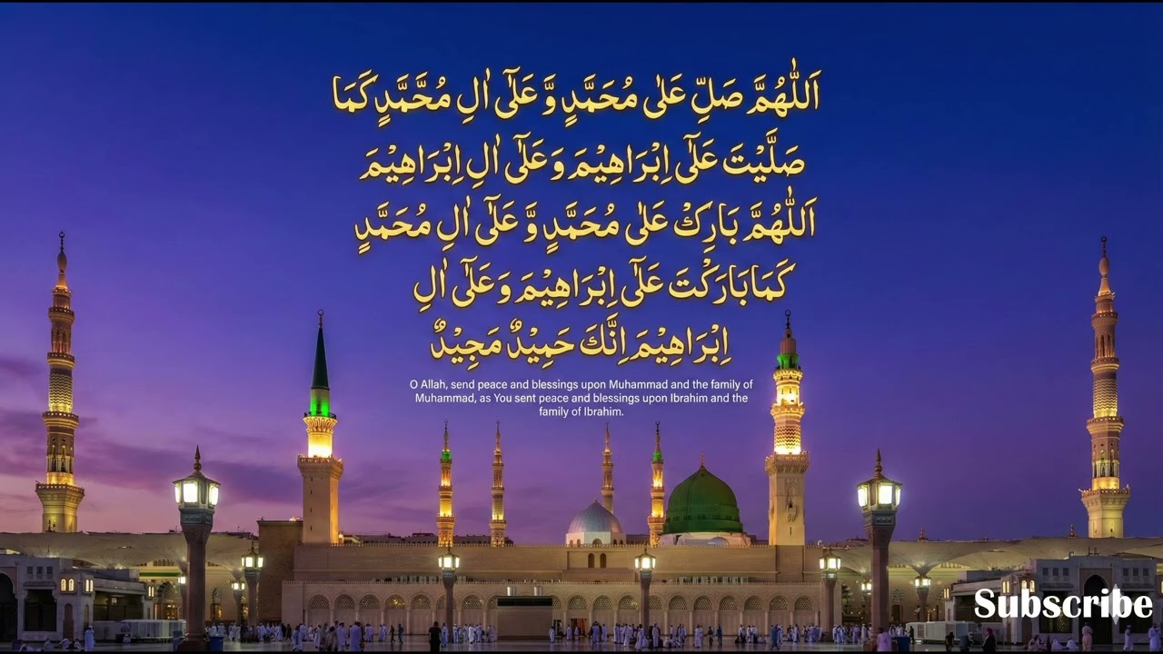 Beautiful Durood Ibrahim Sharif - 100 Times  | The Most Powerful Salawat for Relief & Barakah 🕋