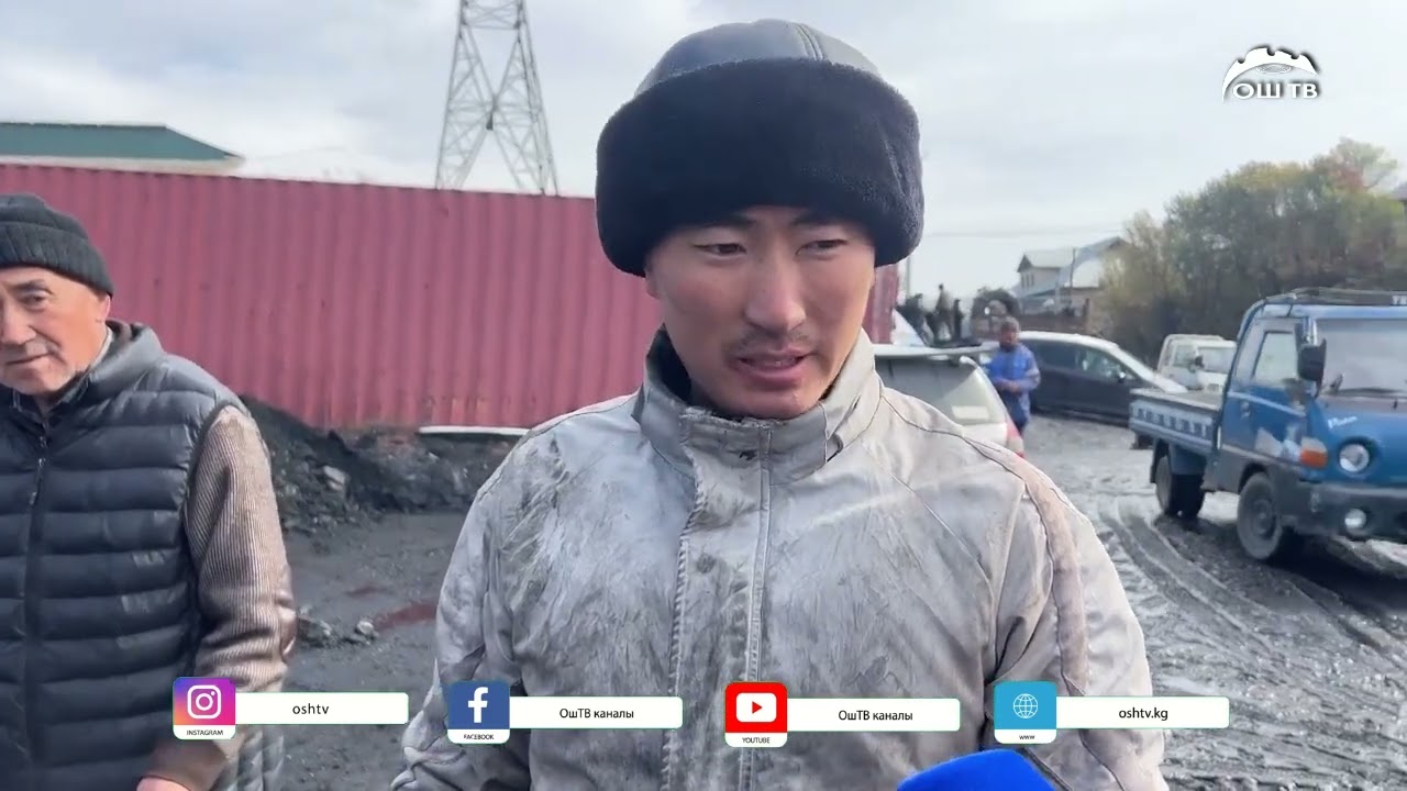 АБА-ЫРАЙЫ СУУК ТАРТЫП, КӨМҮР БААСЫ КӨТӨРҮЛҮП БАШТАДЫ