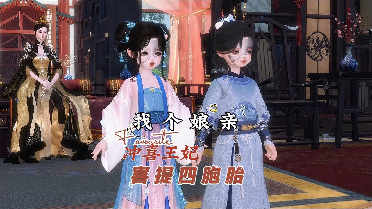 冲喜王妃1~大结局