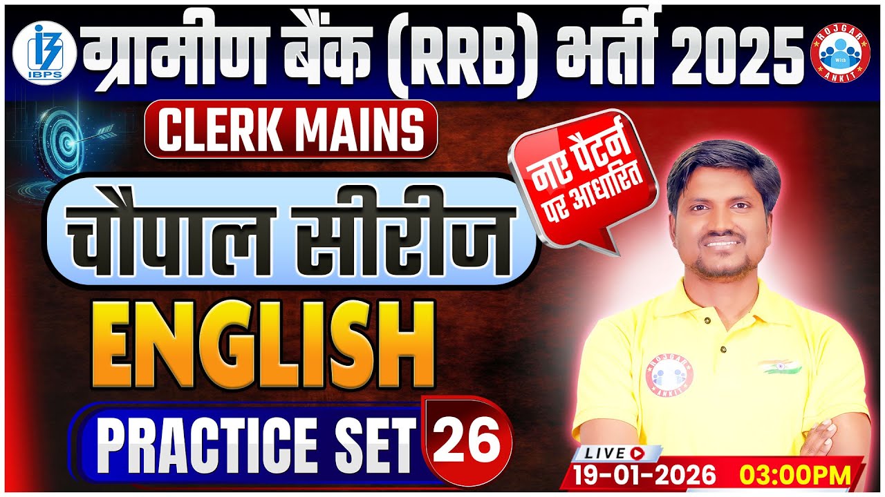 Gramin Bank Clerk Mains English 2025 | IBPS RRB Clerk Mains English Practice Set 26 | RK Mehto Sir