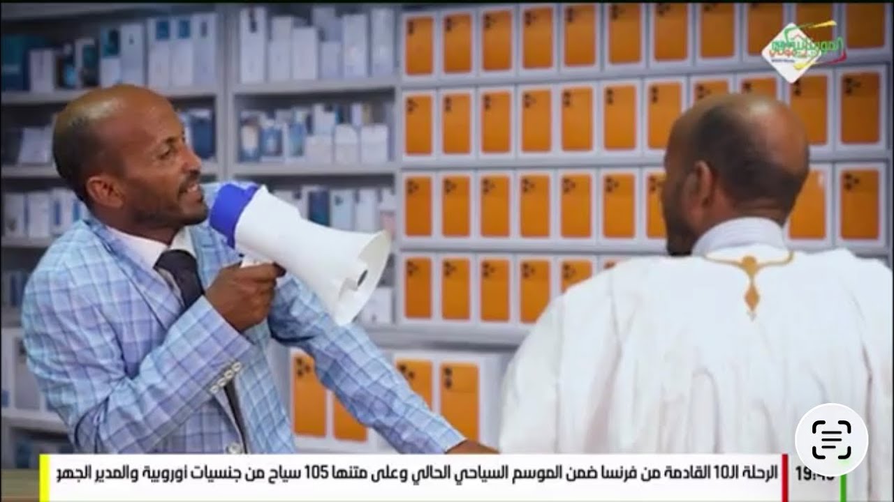مسلسل 