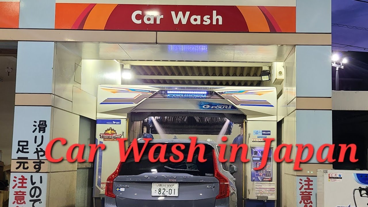 Car Wash in Japan | ENEOS | 日本の洗車 | How to wash car in Japan
