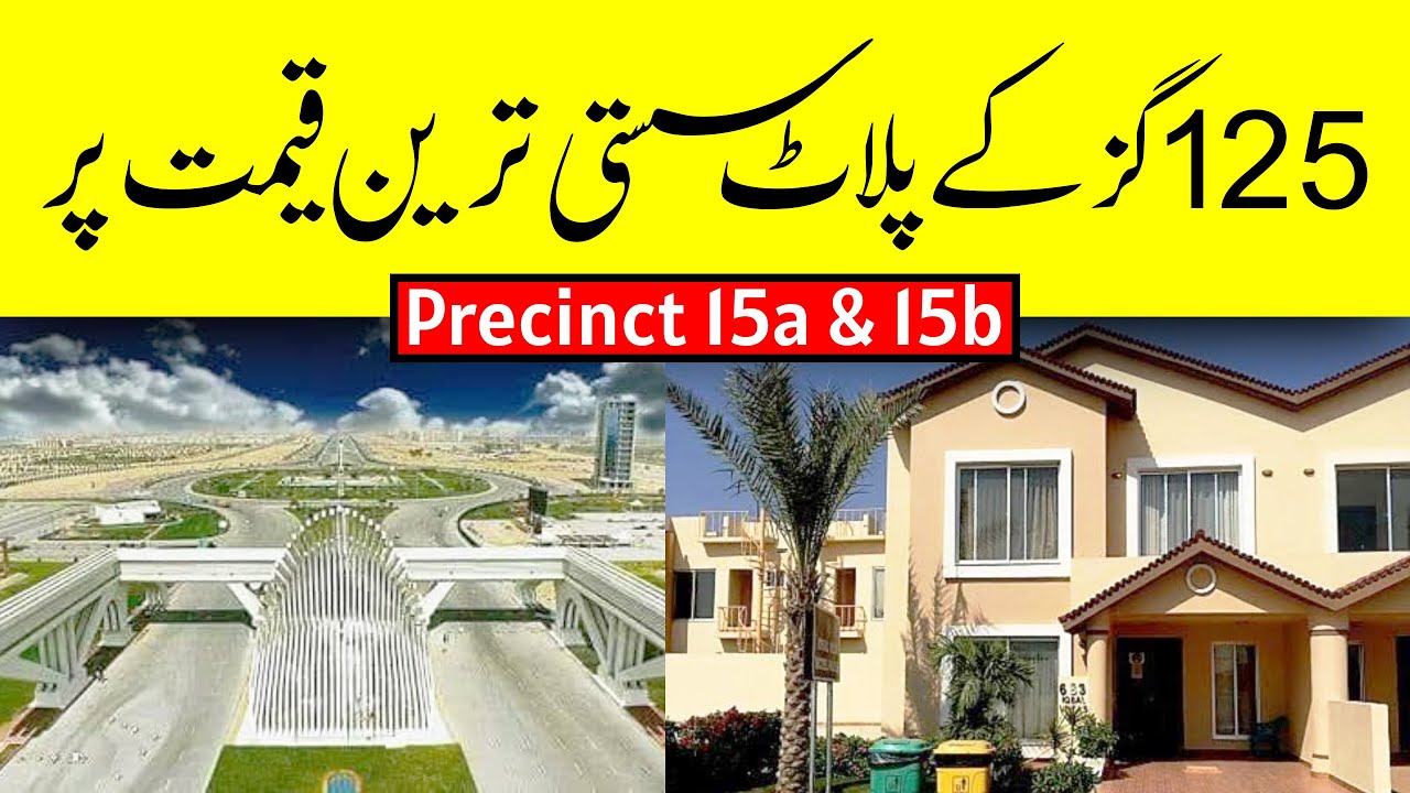 Precinct 15a & 15b Bahria Town Karachi Street Tour | Bahria Town Karachi 125 Sq Yards