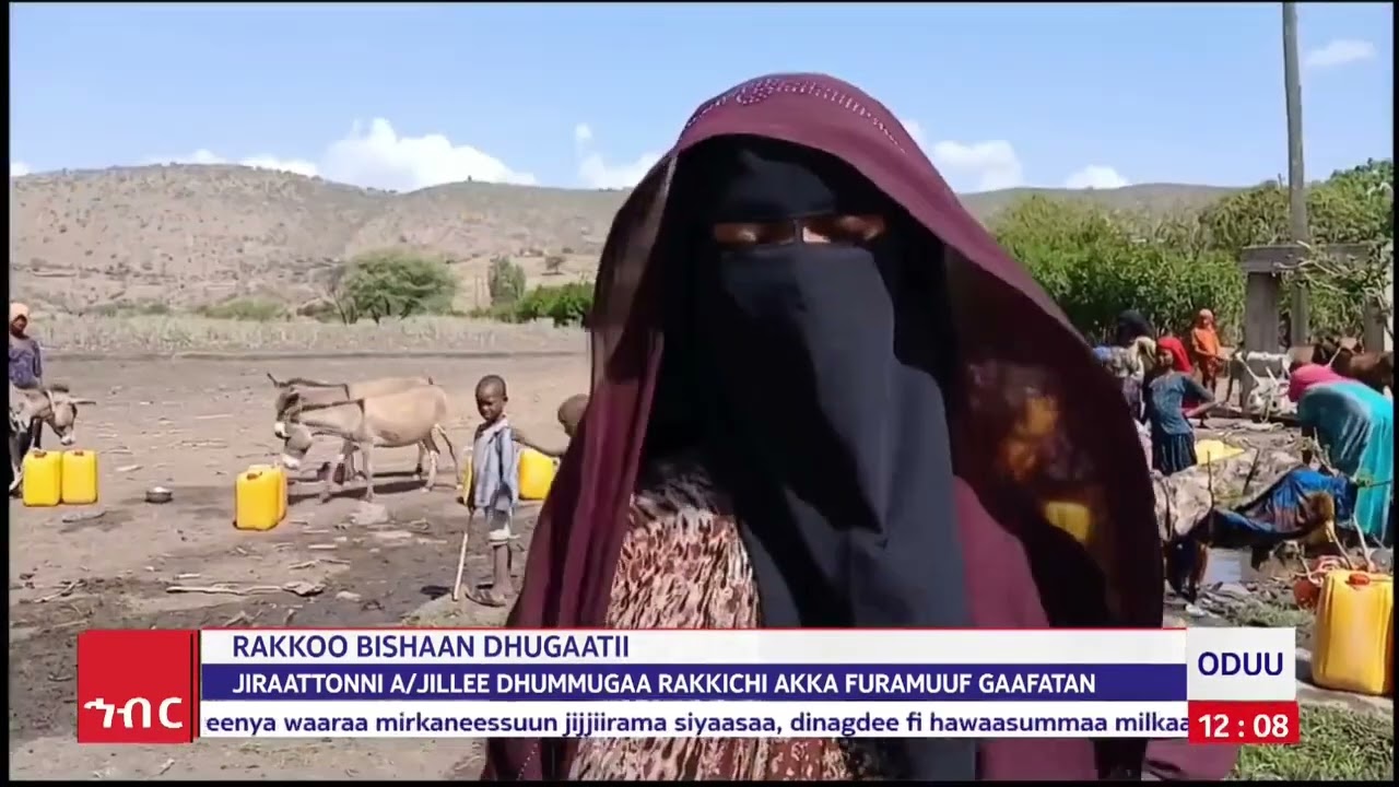 Rakkoo Hanqina Bishaan Dhugaatii