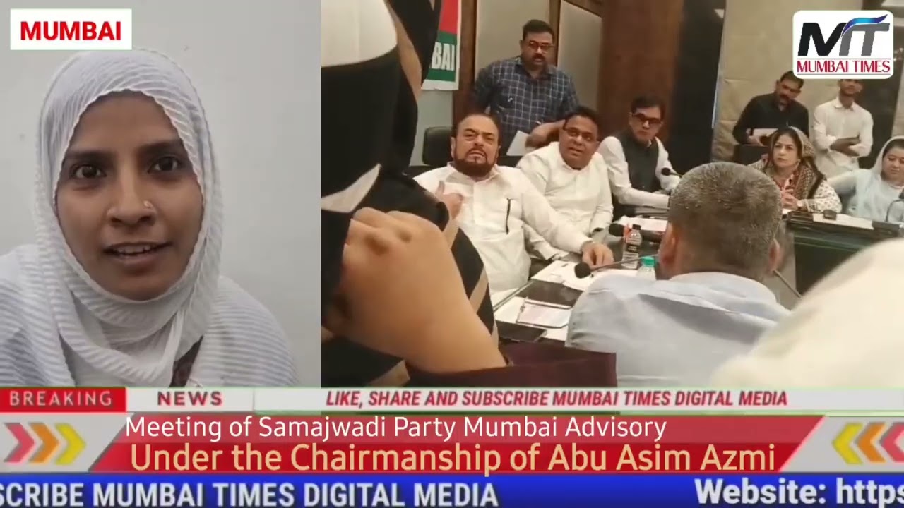 Meeting of Samajwadi Party Mumbai Advisory Board Held Under the Chairmanship of Abu Asim Azmi in Mum