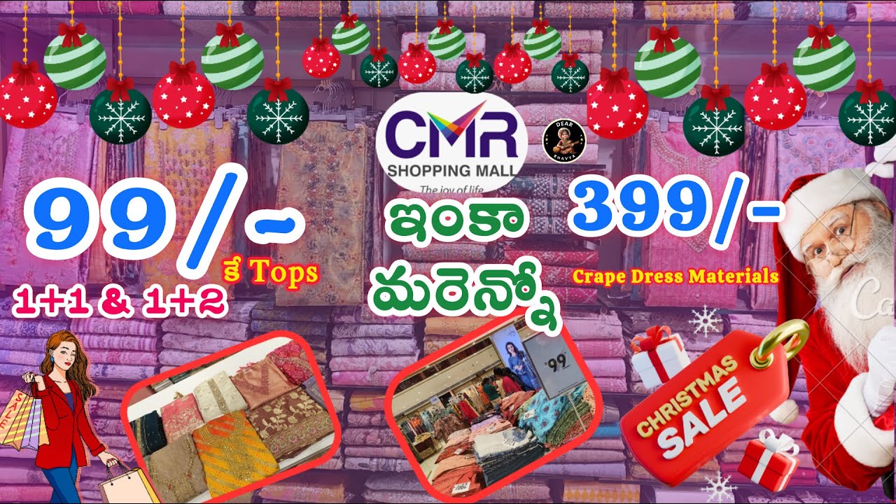 #cmr Shopping Mallలో #tops #99 నుండే కొత్త కొత్త కలెక్షన్స్ #christmas పండుగకి మన #vijayawada లో