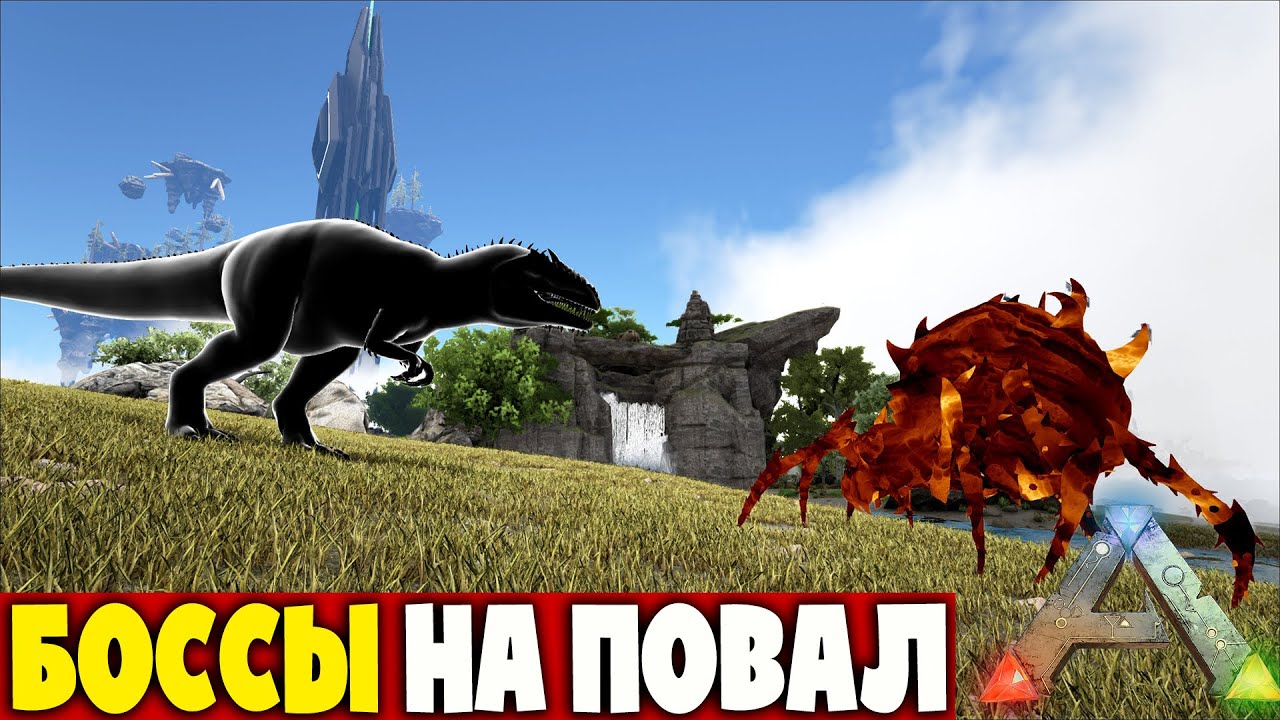 САМЫЙ ЛЕГКИЙ БОСС ЗА ВСЁ ВЫЖИВАНИЕ! mod ACO ARK:Survival Evolved