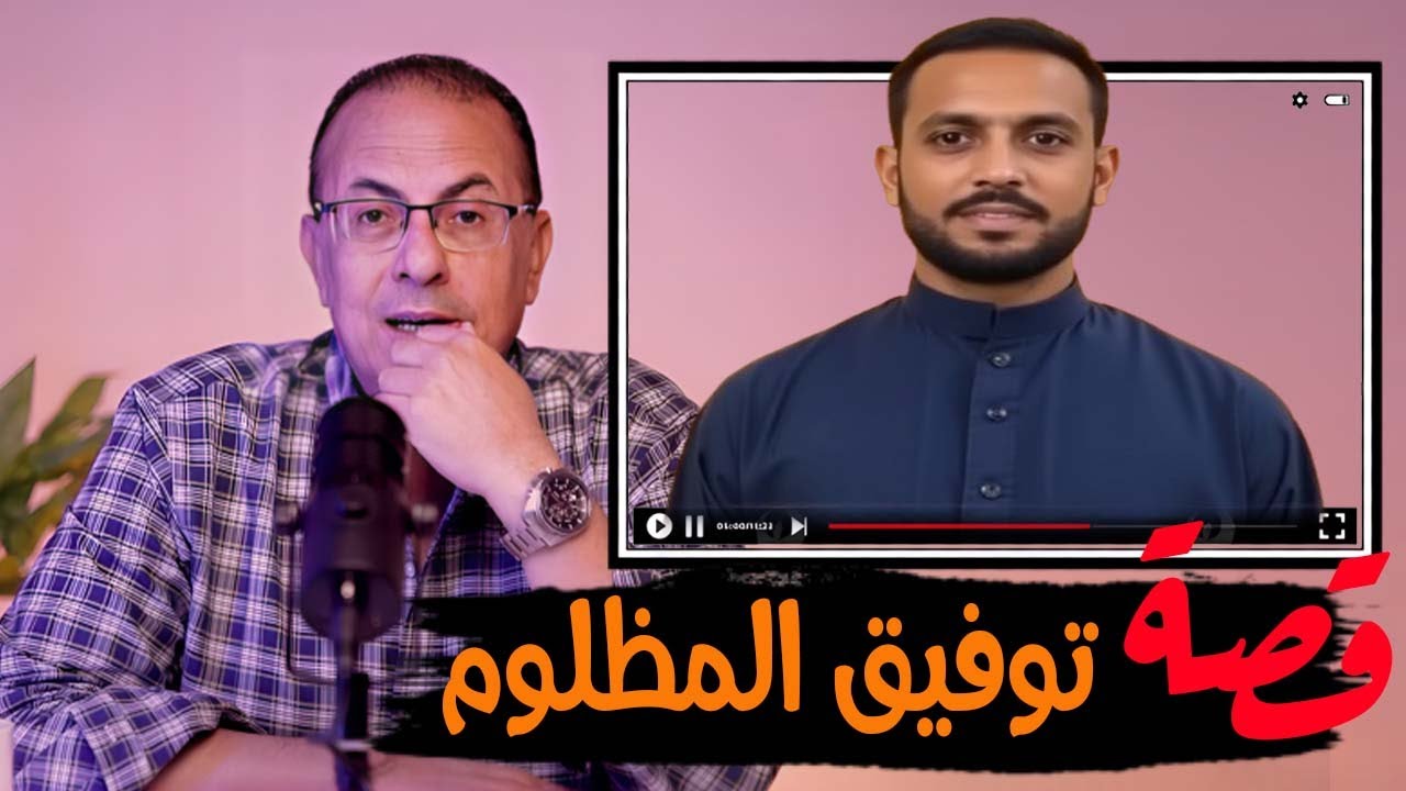 قصة 830 - قصة توفيق الأخ المظلوم مؤثر جدا #حكايات_مستخبيه