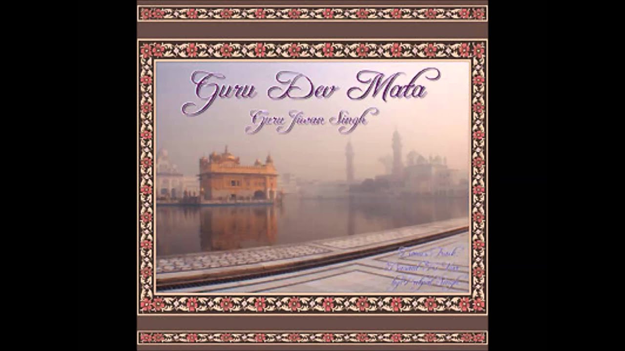 Guru Dev Mata (by Guru Jiwan Singh)