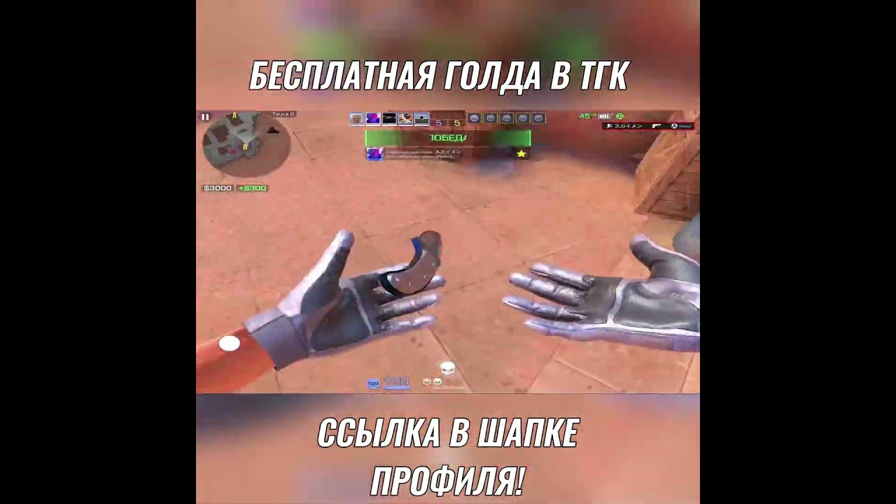 СИЛЬНЕЙШИЙ ИГРОК!?🥶 