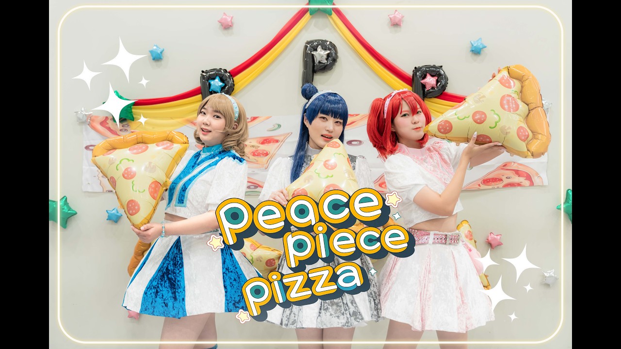 【ラブライブ！サンシャイン！！】YYY-Peace Piece Pizza【踊ってみた】