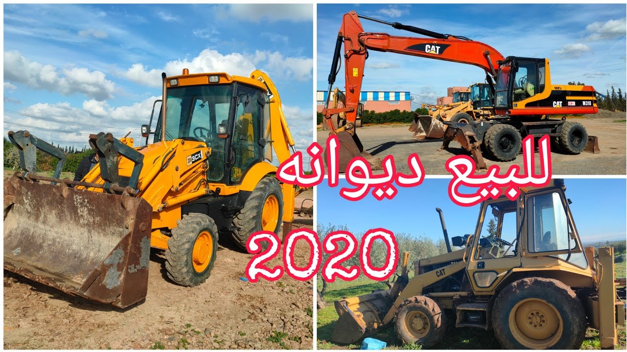 3 ديل آلات الحفر للبيع jcb caterpillar318  caterpillar A الهاتف 0644061264
