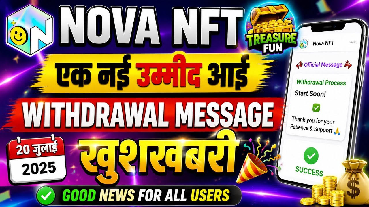 Nova Nft New Update || Tresure Fun Withdrawal Update Tuft Token Listing 20 July 