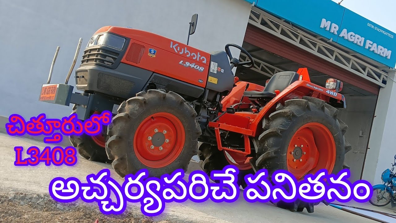 చిత్తూరులో #L3408 #kubota #minitractor in #chittoor 